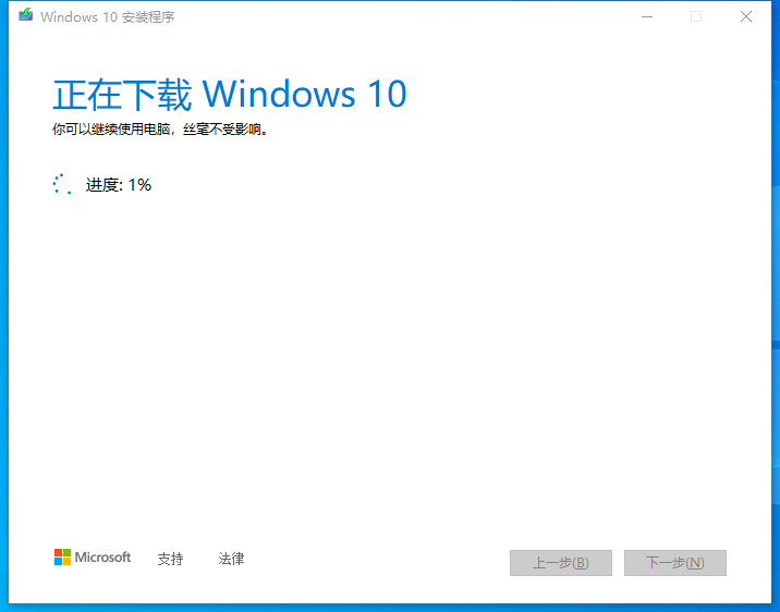 【XP系统修复工具下载】NTBootAutofix（XP系统修复工具） v2.02 官方版-11