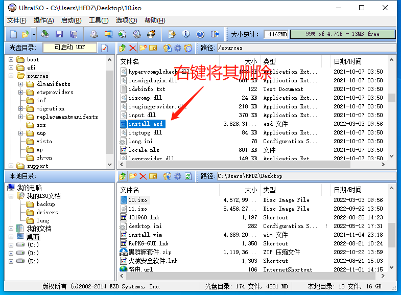 【XP系统修复工具下载】NTBootAutofix（XP系统修复工具） v2.02 官方版-25