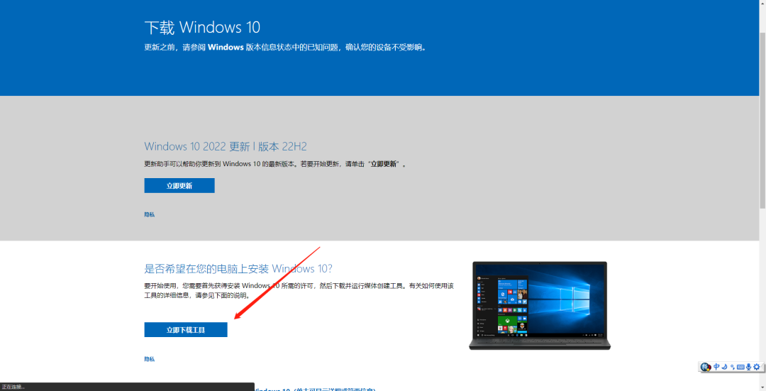 【XP系统修复工具下载】NTBootAutofix（XP系统修复工具） v2.02 官方版-5