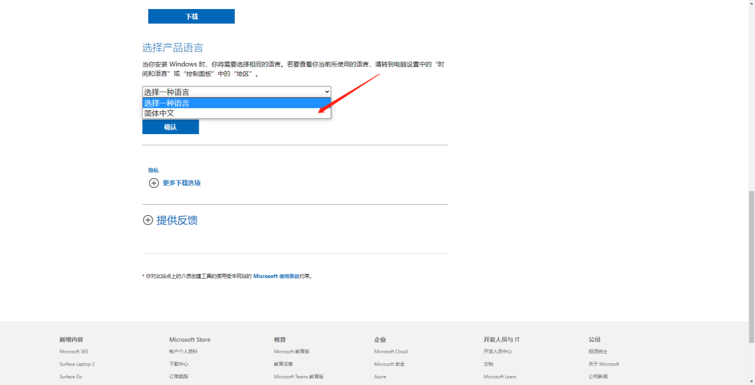 【XP系统修复工具下载】NTBootAutofix（XP系统修复工具） v2.02 官方版-15