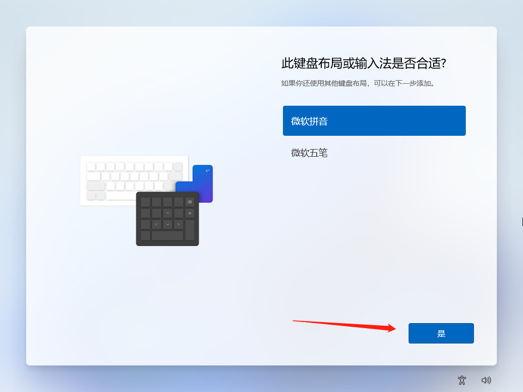 【XP系统修复工具下载】NTBootAutofix（XP系统修复工具） v2.02 官方版-35