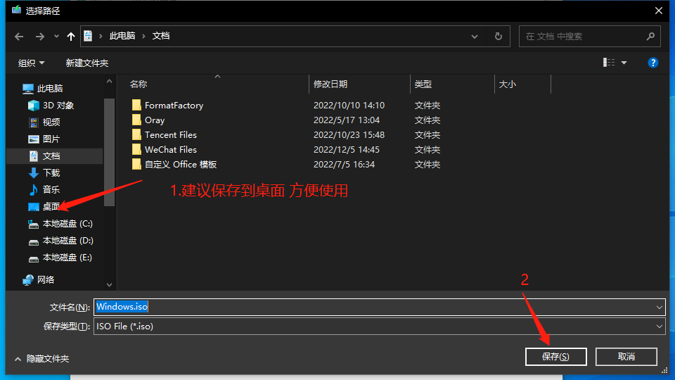 【XP系统修复工具下载】NTBootAutofix（XP系统修复工具） v2.02 官方版-10