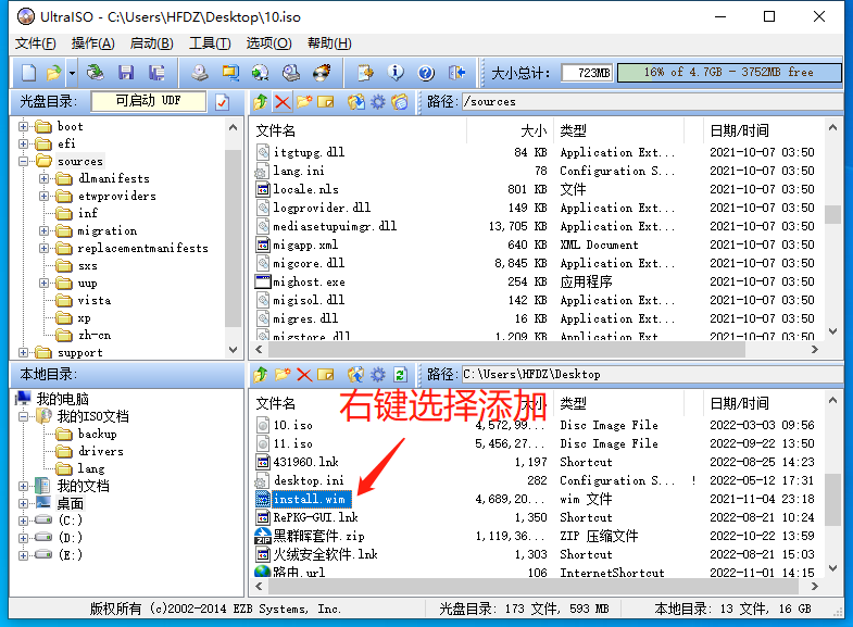【XP系统修复工具下载】NTBootAutofix（XP系统修复工具） v2.02 官方版-26