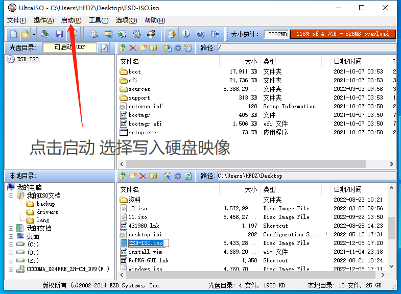 【XP系统修复工具下载】NTBootAutofix（XP系统修复工具） v2.02 官方版-30