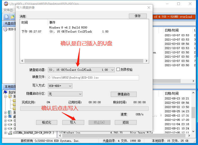 【XP系统修复工具下载】NTBootAutofix（XP系统修复工具） v2.02 官方版-31
