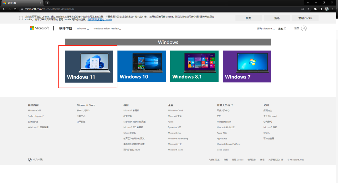 【XP系统修复工具下载】NTBootAutofix（XP系统修复工具） v2.02 官方版-12