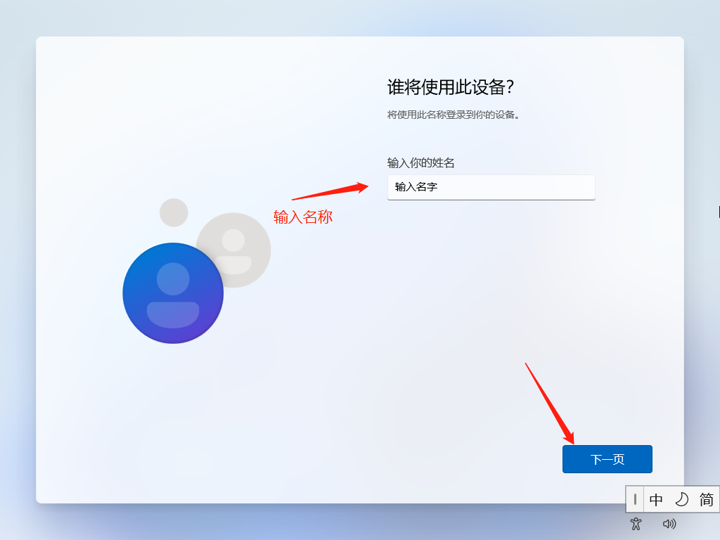 【XP系统修复工具下载】NTBootAutofix（XP系统修复工具） v2.02 官方版-40
