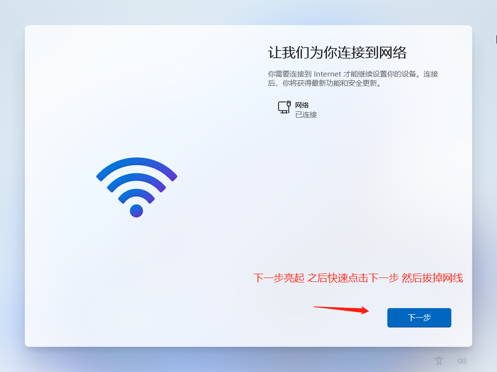 【XP系统修复工具下载】NTBootAutofix（XP系统修复工具） v2.02 官方版-39