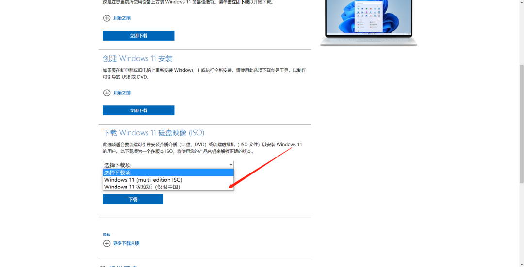 【XP系统修复工具下载】NTBootAutofix（XP系统修复工具） v2.02 官方版-13