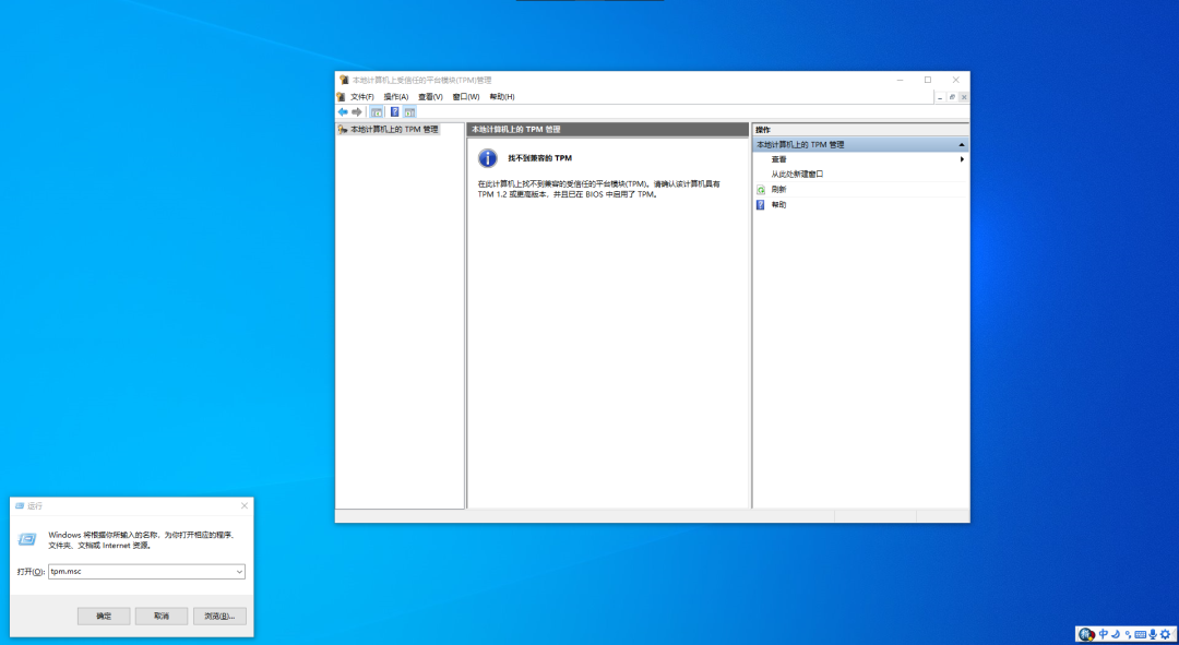 Windows 11下载Win11系统安装教程