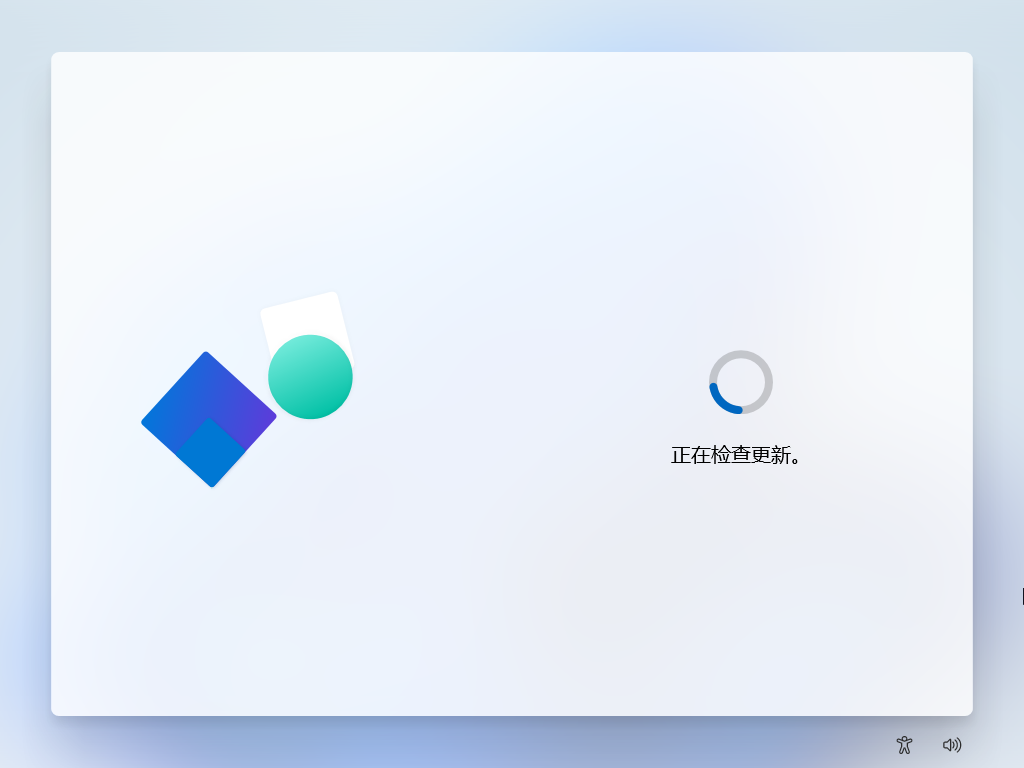 【XP系统修复工具下载】NTBootAutofix（XP系统修复工具） v2.02 官方版-38