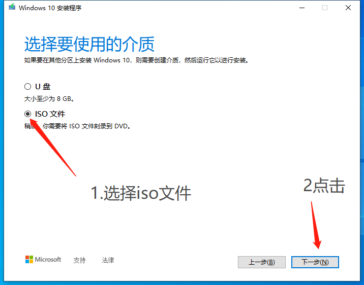 【XP系统修复工具下载】NTBootAutofix（XP系统修复工具） v2.02 官方版-9