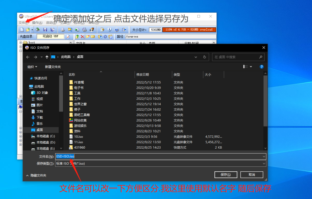 【XP系统修复工具下载】NTBootAutofix（XP系统修复工具） v2.02 官方版-28