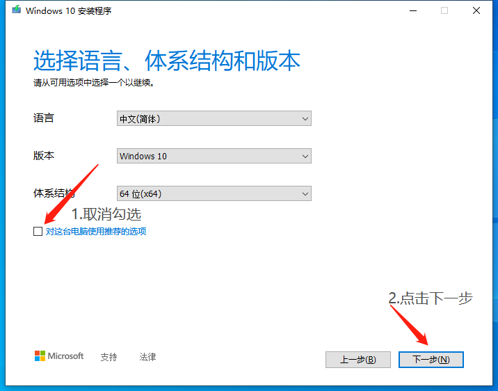 【XP系统修复工具下载】NTBootAutofix（XP系统修复工具） v2.02 官方版-8