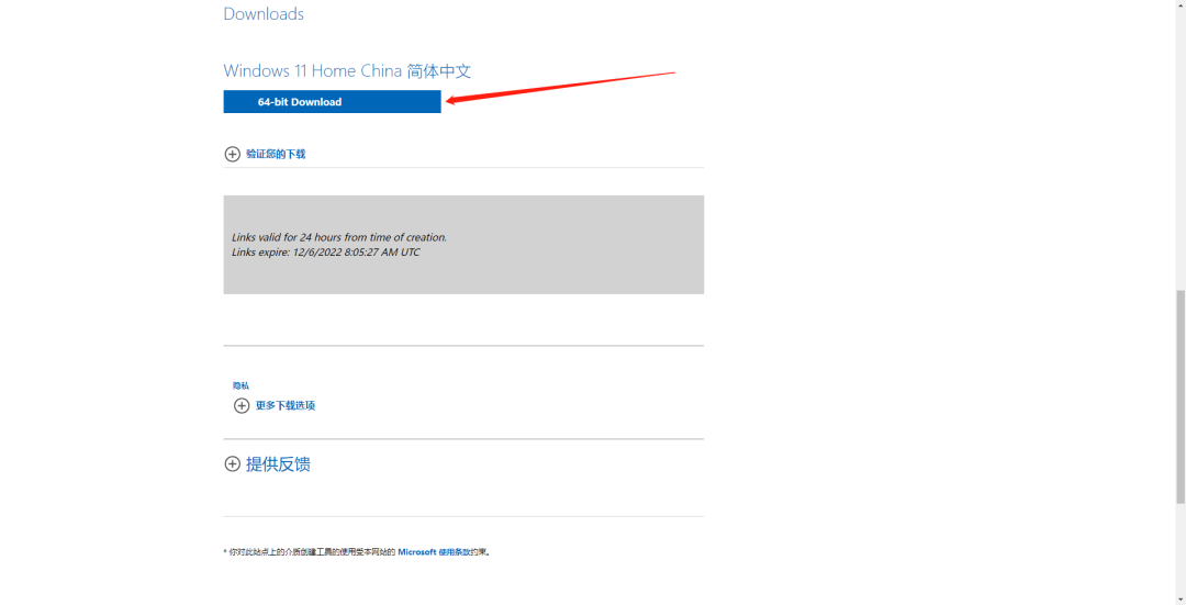 【XP系统修复工具下载】NTBootAutofix（XP系统修复工具） v2.02 官方版-16