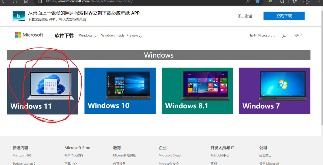 【XP系统修复工具下载】NTBootAutofix（XP系统修复工具） v2.02 官方版-3