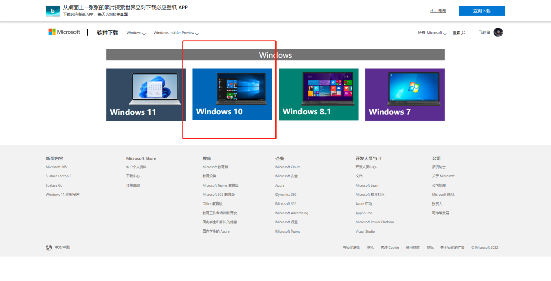 【XP系统修复工具下载】NTBootAutofix（XP系统修复工具） v2.02 官方版-4