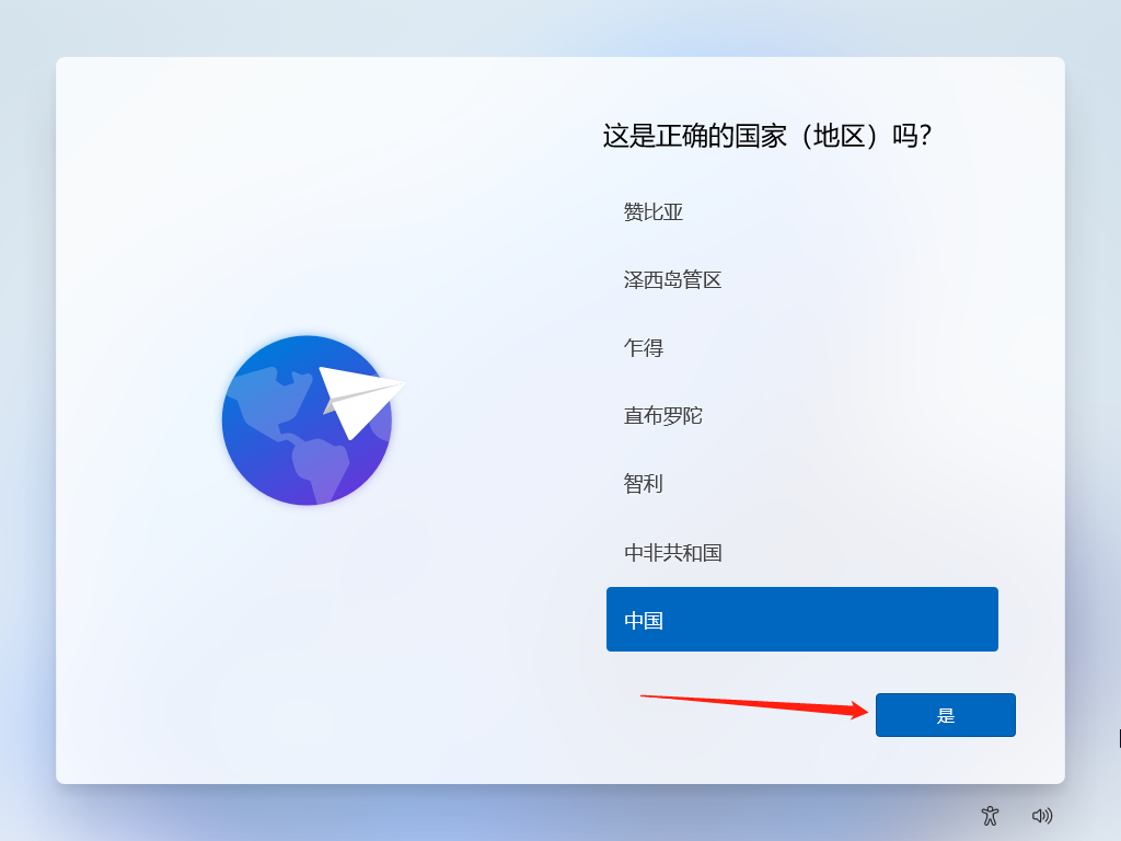 【XP系统修复工具下载】NTBootAutofix（XP系统修复工具） v2.02 官方版-34