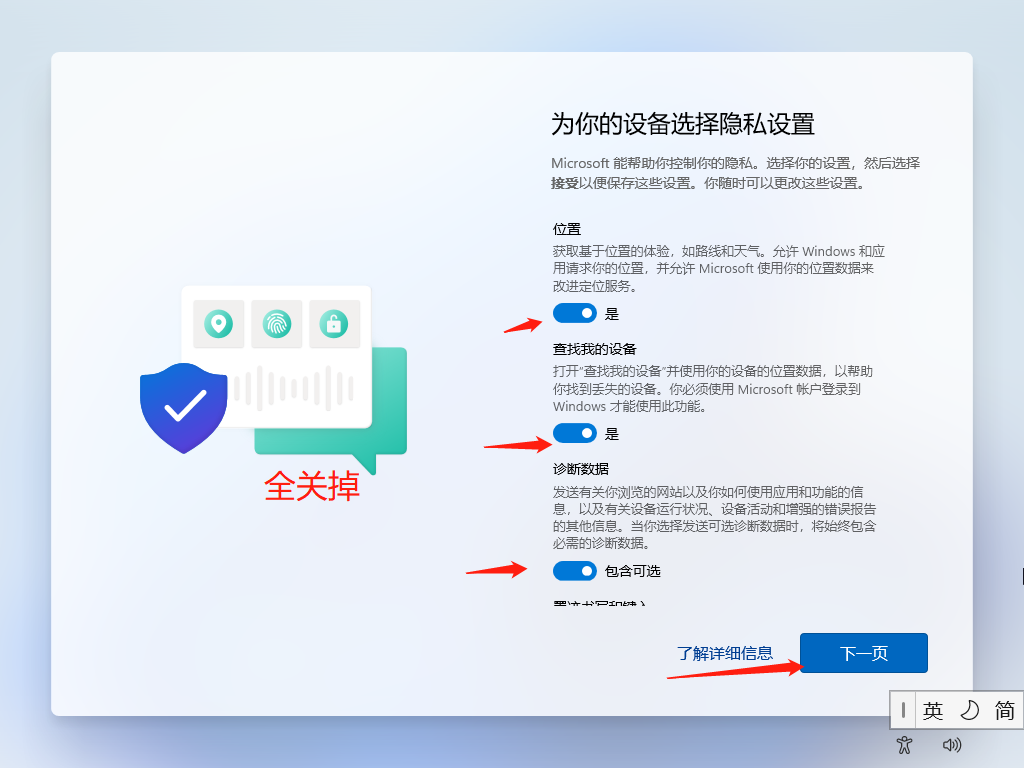 【XP系统修复工具下载】NTBootAutofix（XP系统修复工具） v2.02 官方版-42