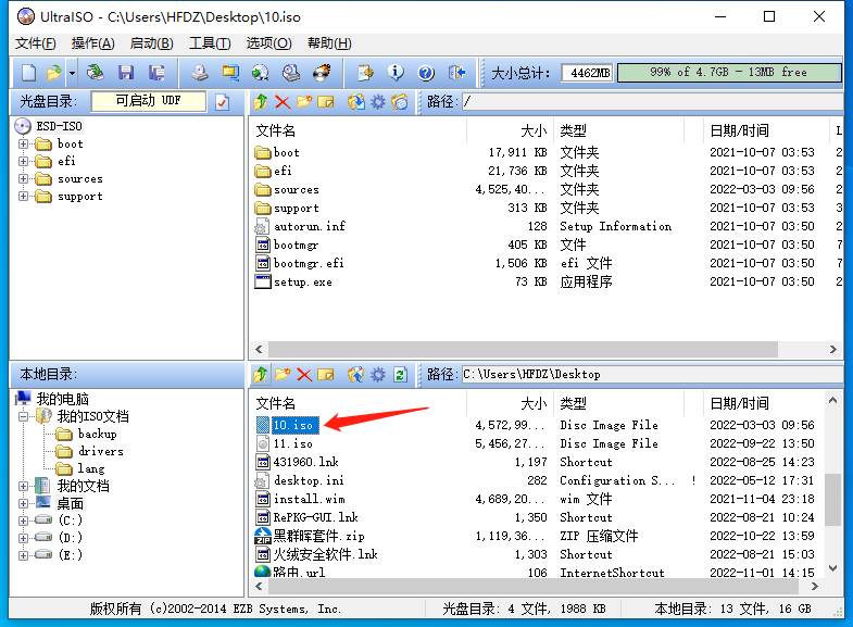 【XP系统修复工具下载】NTBootAutofix（XP系统修复工具） v2.02 官方版-23