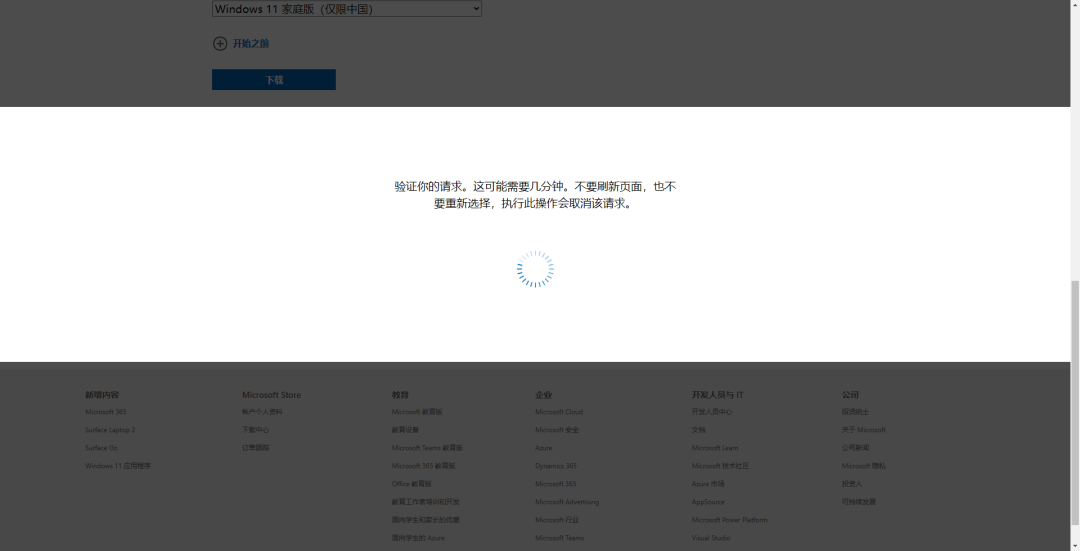 【XP系统修复工具下载】NTBootAutofix（XP系统修复工具） v2.02 官方版-14
