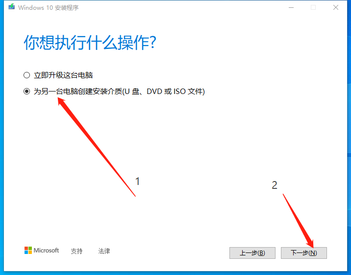 【XP系统修复工具下载】NTBootAutofix（XP系统修复工具） v2.02 官方版-7