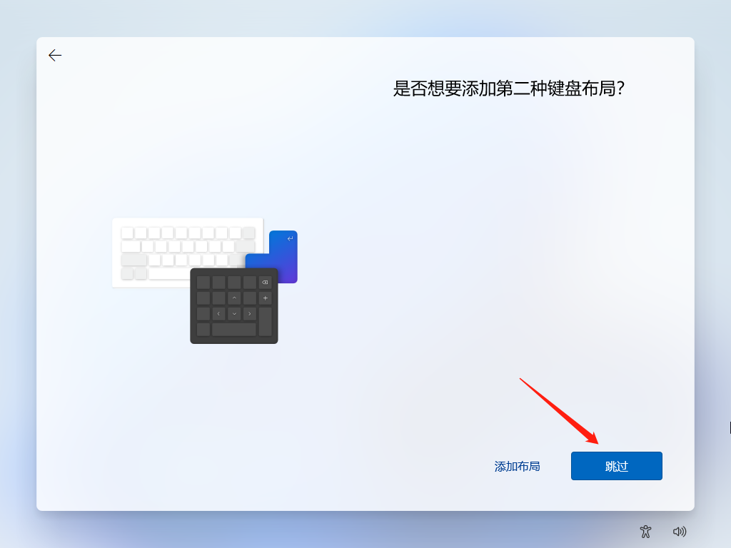 【XP系统修复工具下载】NTBootAutofix（XP系统修复工具） v2.02 官方版-36