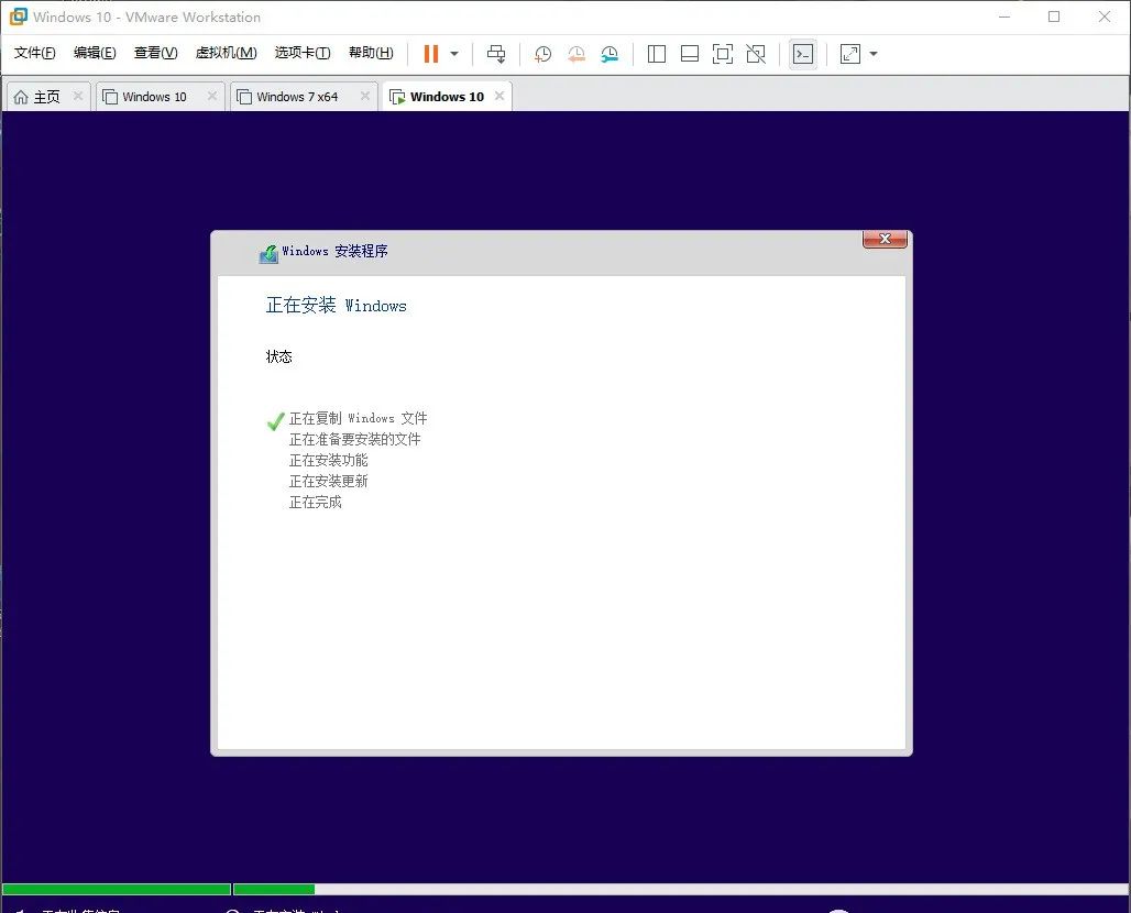 Windows 10下载win10系统安装教程-13