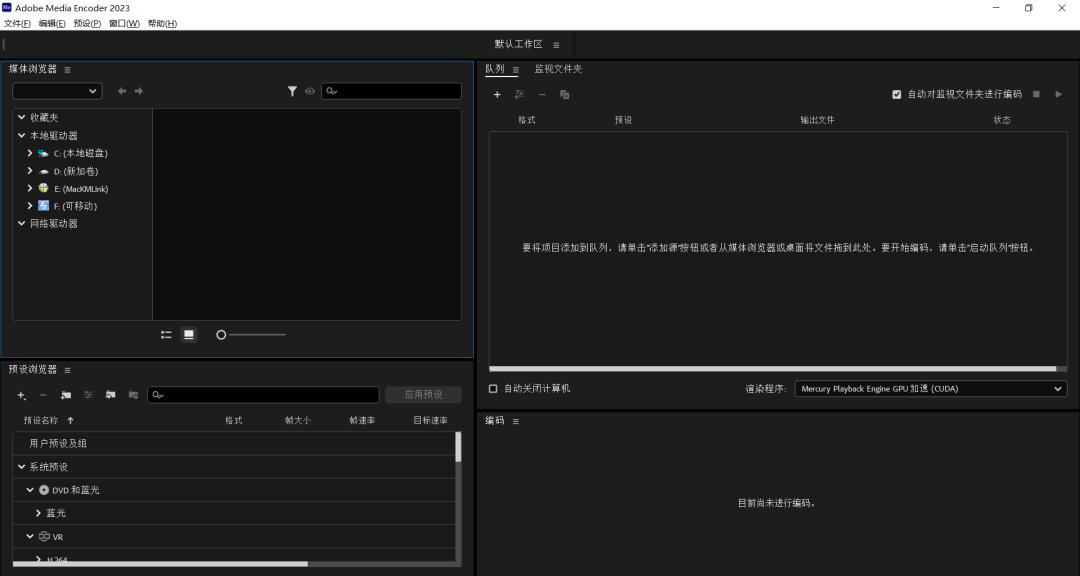 PS2023 V24.4安装包分享（含软件下载地址及安装教程）-7