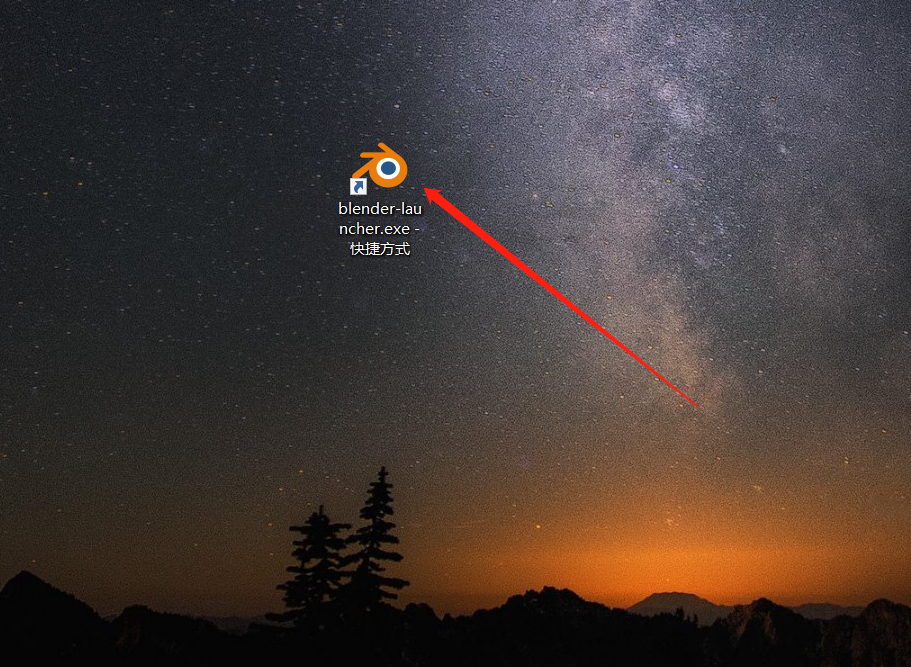 Blender3.3安装包软件下载安装教程-5