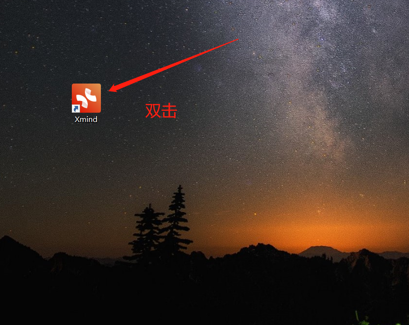 XMind2023安装包分享（含软件下载安装教程）-13