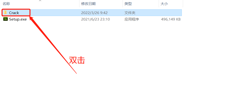 Substance3D 2022安装包软件下载安装教程-9