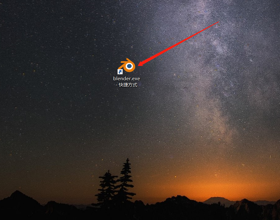 Blender3.0安装包分享（含软件下载安装教程）-5
