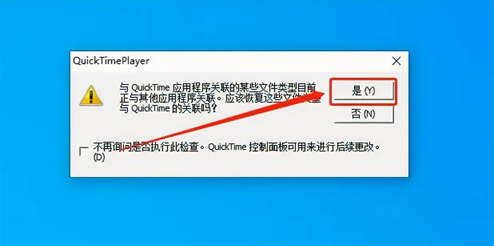 【windowsxp系统下载】Windows XP SP3 官方简体中文版-11
