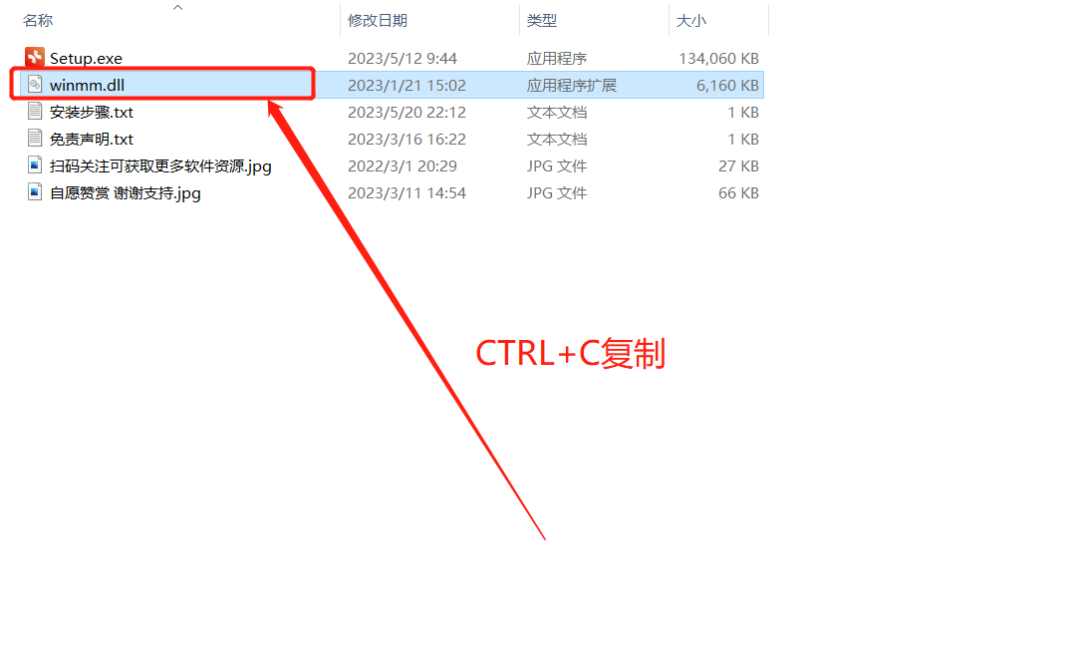 XMind2023安装包分享（含软件下载安装教程）-9