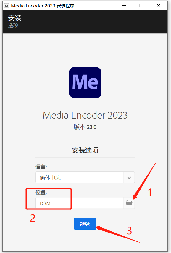 PS2023 V24.4安装包分享（含软件下载地址及安装教程）-3