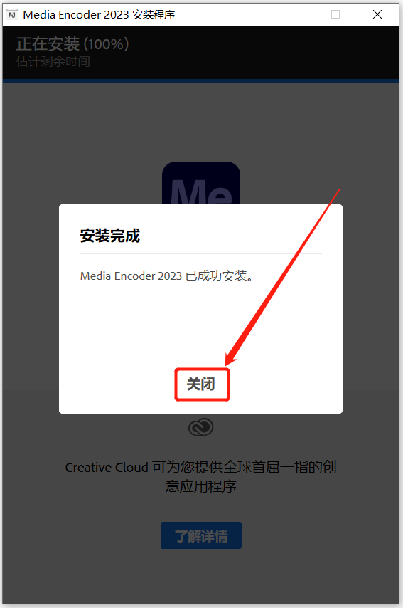 PS2023 V24.4安装包分享（含软件下载地址及安装教程）-5
