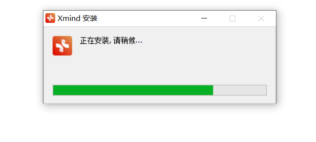 XMind2023安装包分享（含软件下载安装教程）-4
