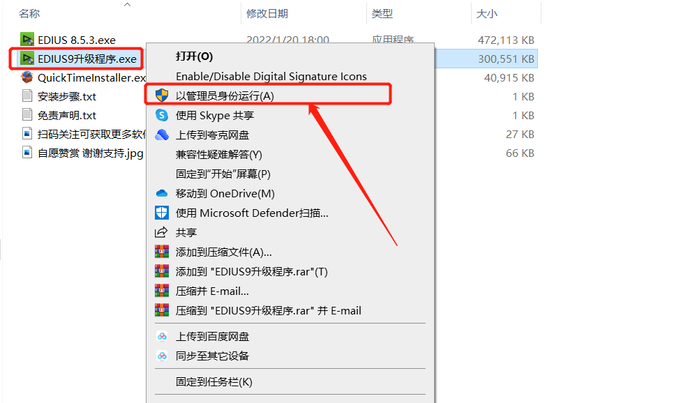 【windowsxp系统下载】Windows XP SP3 官方简体中文版-19