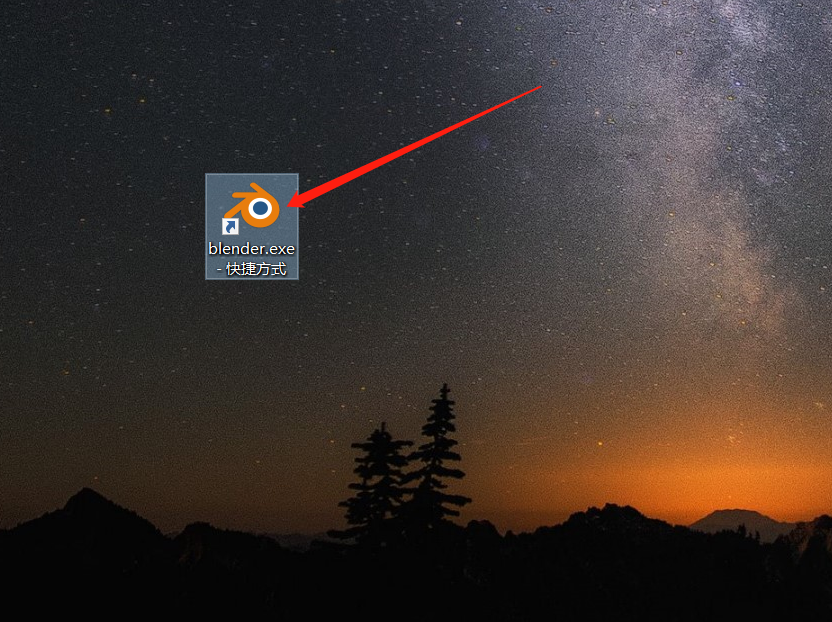 Blender2.83安装包分享（含软件下载安装教程）-5