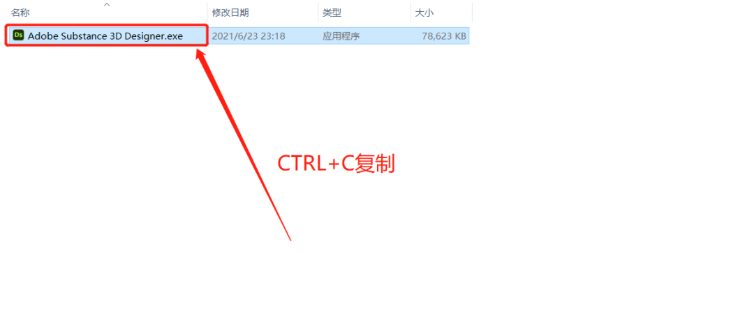 Substance3D 2022安装包软件下载安装教程-10