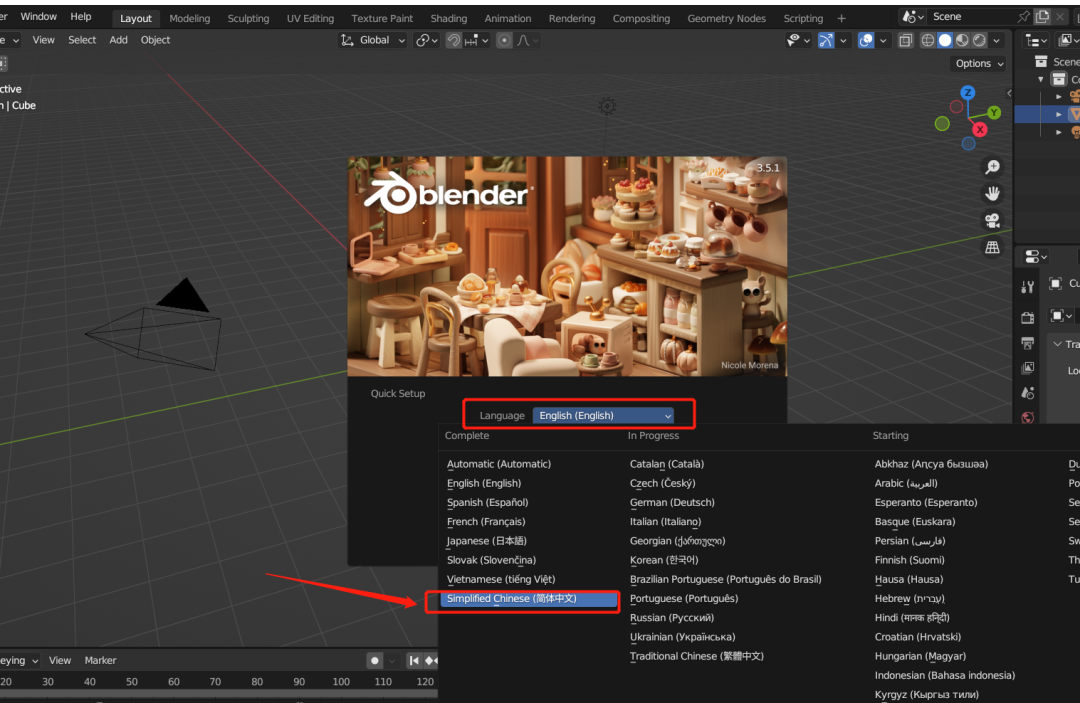 Blender3.5安装包分享（软件下载安装教程）-6