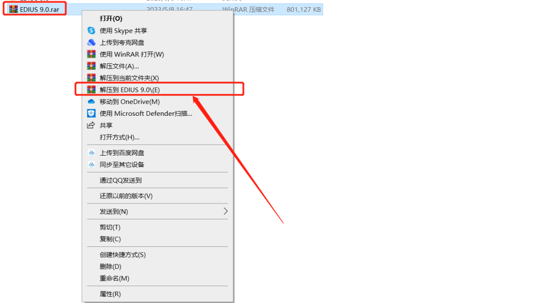 EDIUS 9.0安装包分享（含软件下载安装教程）