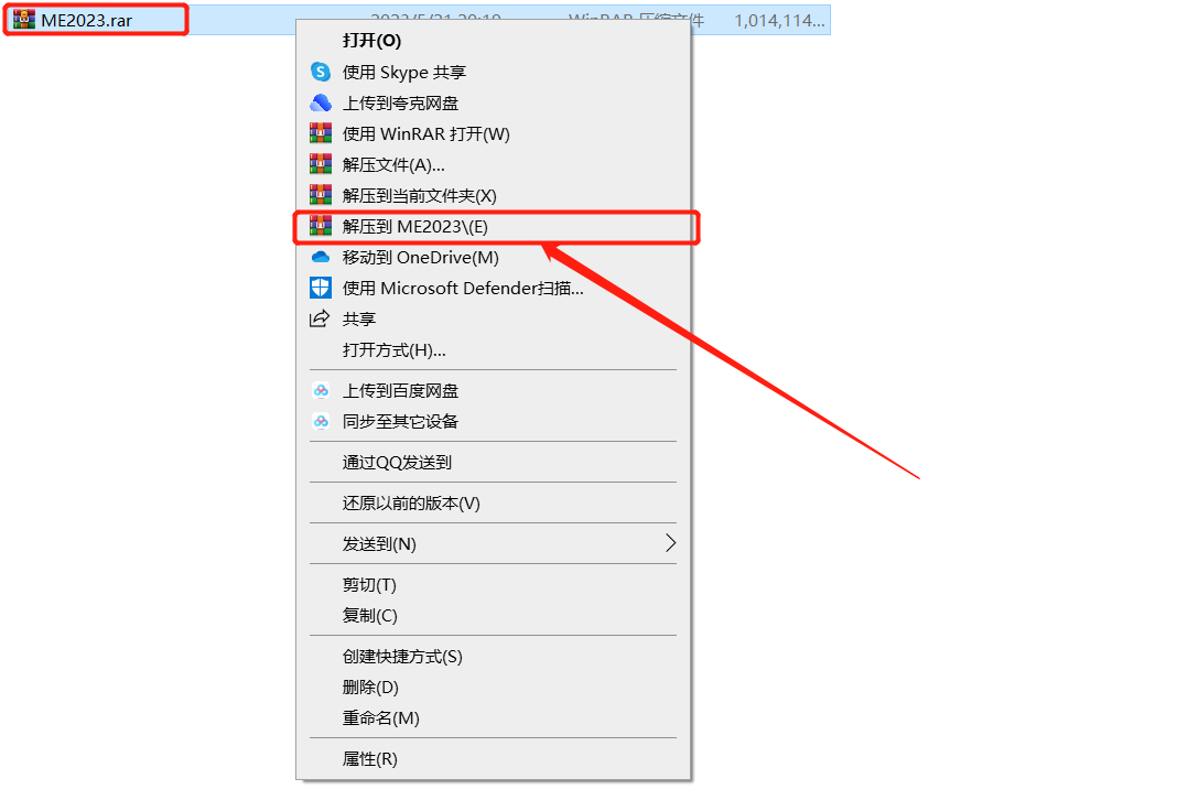 ME2023安装包分享Adobe Media Encoder 2023软件下载安装教程