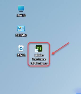 Substance3D 2022安装包软件下载安装教程-14