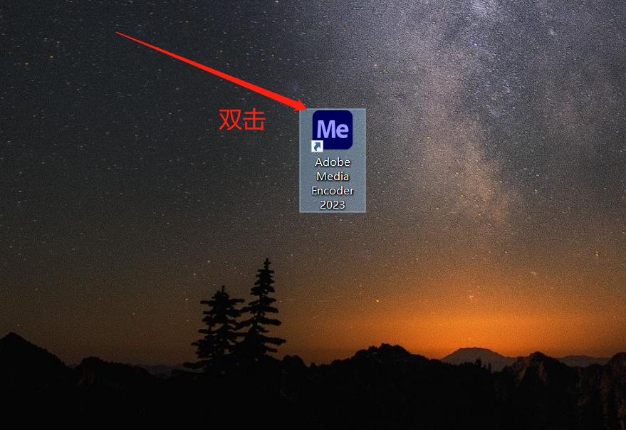 PS2023 V24.4安装包分享（含软件下载地址及安装教程）-6