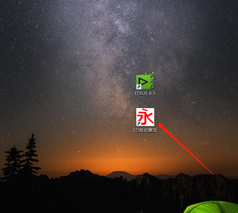 EDIUS 8.5.3安装包分享（含软件下载安装教程）-4