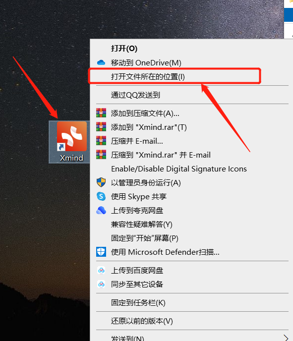 XMind2023安装包分享（含软件下载安装教程）-10