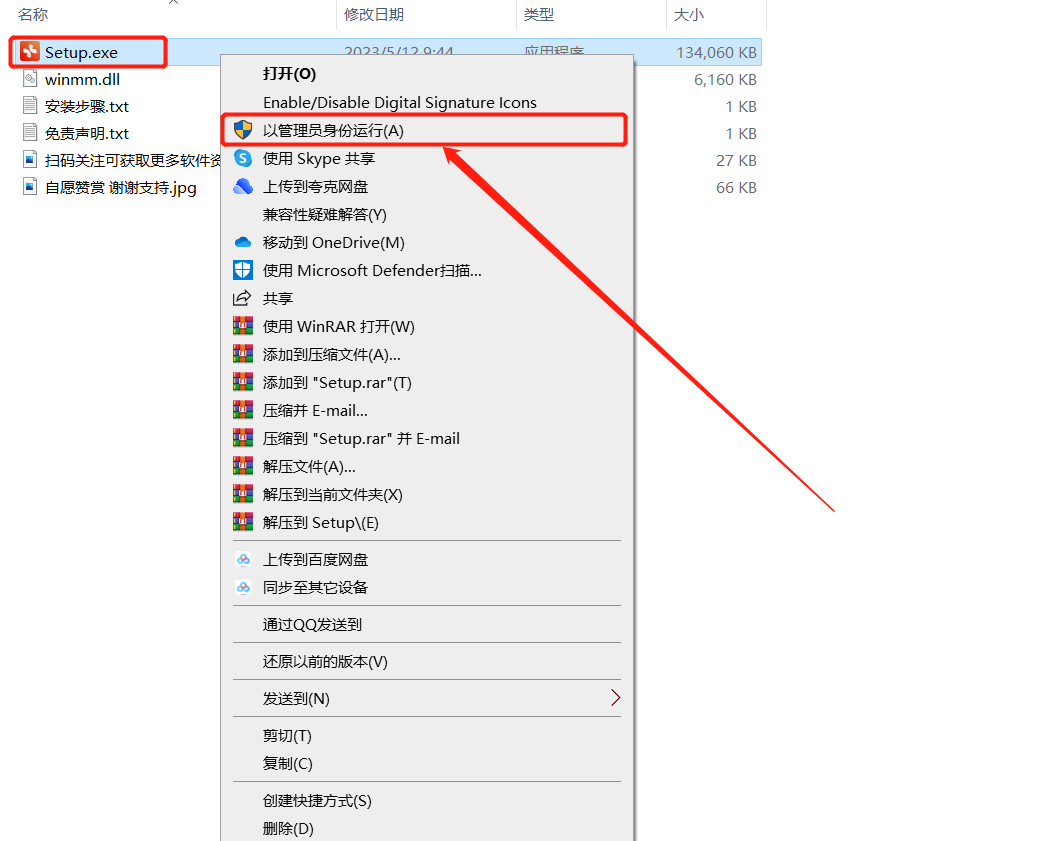 XMind2023安装包分享（含软件下载安装教程）-3