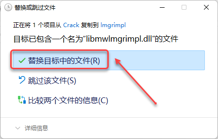 【FaceMorpher Multi最新版下载】FaceMorpher Multi(表情变形工具) v2.51 官方版-23